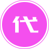 代理加盟