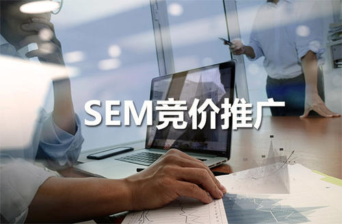 海南省百度竞价代运营