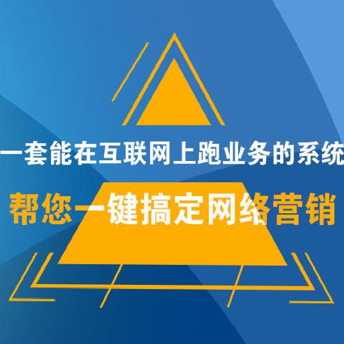 内蒙古百度包年竞价推广