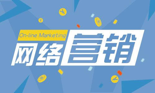广饶百度竞价推广