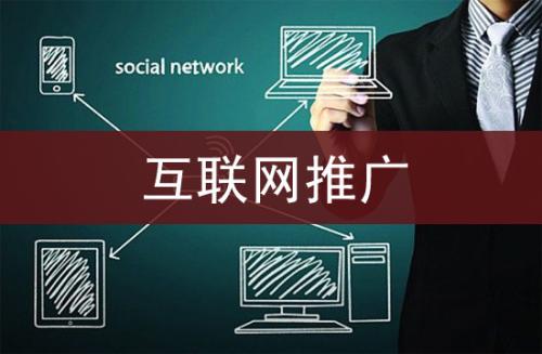 百度竞价推广开户代理