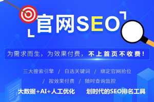资阳百度竞价代运营