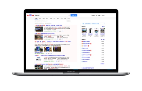 武昌百度竞价代运营公司