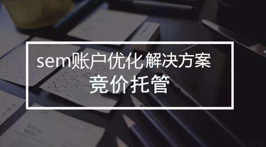 馆陶百度竞价推广