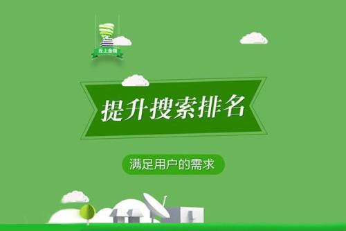 临沧地区百度竞价开户