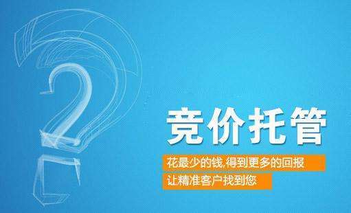 蓬江区百度竞价推广