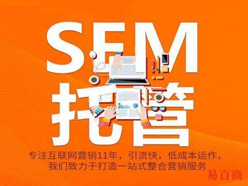 黄石市百度竞价推广