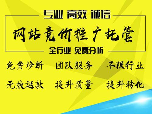 个人怎么在百度竞价开户