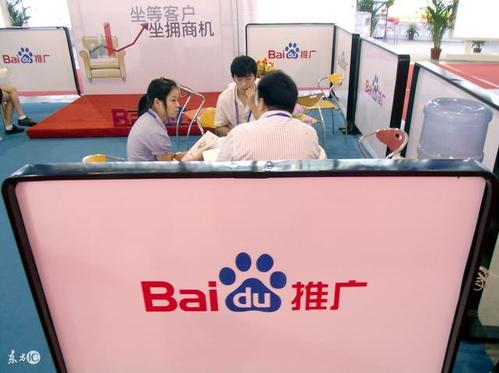 高雄市百度竞价推广