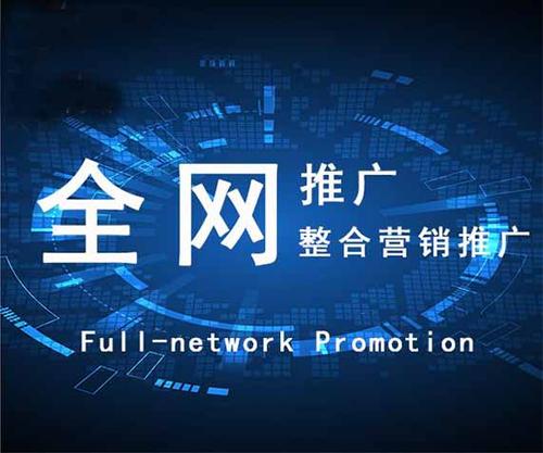 思明区百度竞价推广公司