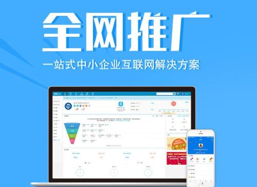 天津百度竞价推广费用