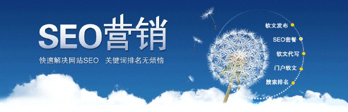 成都百度推广竞价
