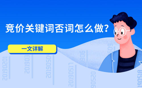 汕头市百度推广竞价代理