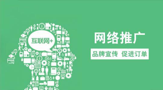 黄石市百度竞价开户