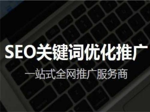 临沧地区百度竞价开户