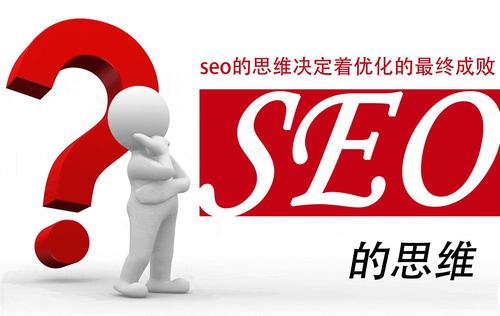 寿光百度竞价开户