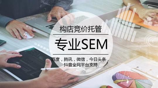 高邮百度竞价推广