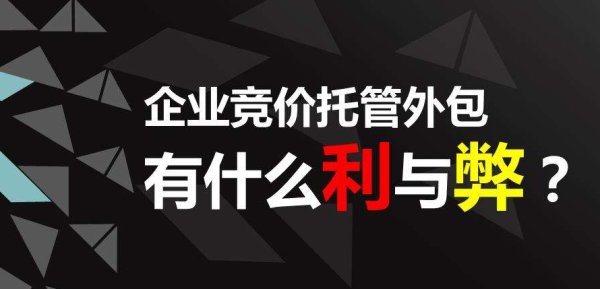 西安百度竞价开户公司
