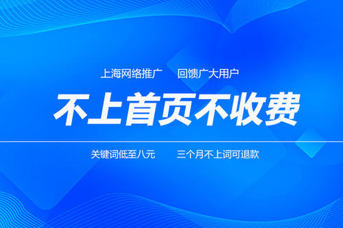 合肥做百度竞价推广
