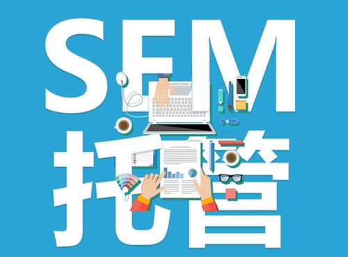 金牛区百度竞价代运营