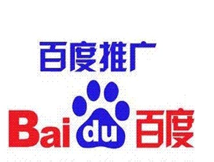 长宁区百度竞价开户