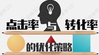 温州市百度竞价开户