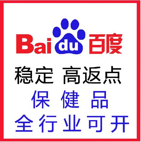 西安百度竞价代运营哪家好