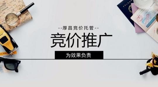 催乳百度竞价代运营