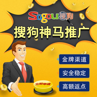 上海百度竞价开户费用
